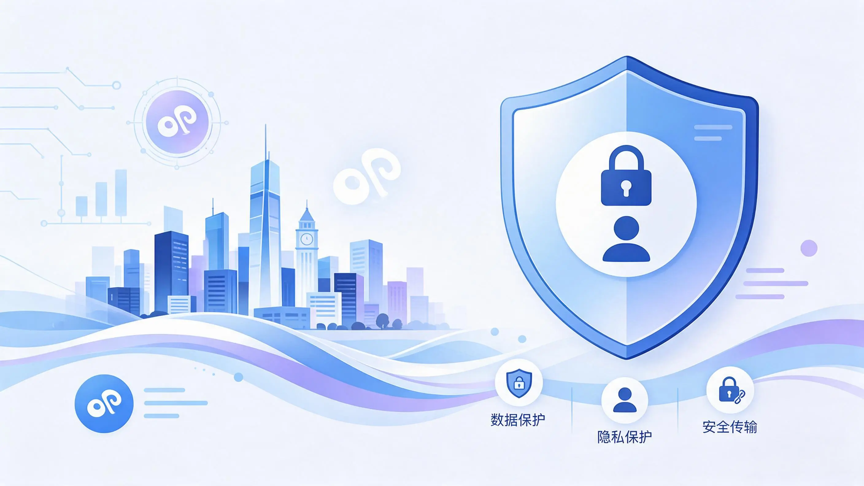 贺州小程序开发疑虑解析：数据安全与用户隐私如何保障